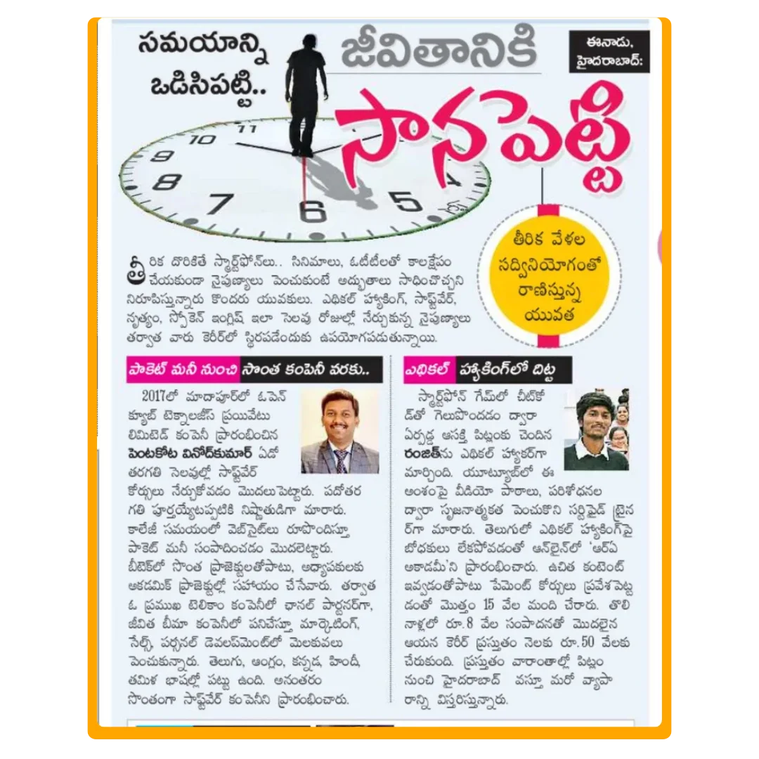 Media3